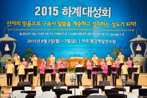  하계대성회 둘째날 오전(새벽예배, 구속사강의2-3, 둘러보기)