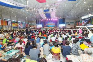  하계대성회 둘째날 저녁(저녁예배, 제8회 황금종을 울려라)