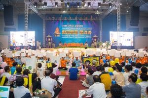  하계대성회 둘째날 저녁(저녁예배, 제8회 황금종을 울려라)