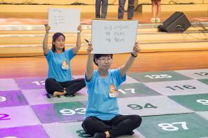  하계대성회 둘째날 저녁(저녁예배, 제8회 황금종을 울려라)