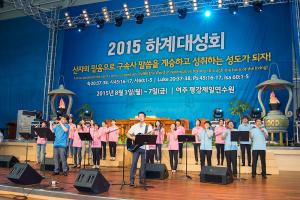  하계대성회 셋째날 오후(구속사강의8-9, 둘러보기)