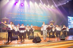  하계대성회 셋째날 저녁(저녁예배, 찬양기도회, 둘러보기) 