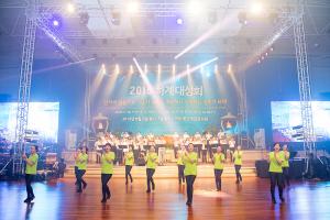  하계대성회 셋째날 저녁(저녁예배, 찬양기도회, 둘러보기) 