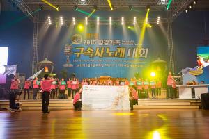  하계대성회 넷째날 저녁(저녁예배, 평강 가족 구속사노래 대회, 둘러보기)