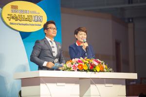  하계대성회 넷째날 저녁(저녁예배, 평강 가족 구속사노래 대회, 둘러보기)