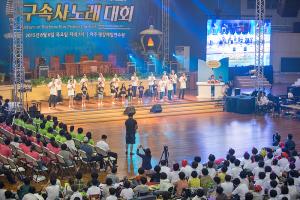  하계대성회 넷째날 저녁(저녁예배, 평강 가족 구속사노래 대회, 둘러보기)