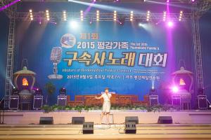  하계대성회 넷째날 저녁(저녁예배, 평강 가족 구속사노래 대회, 둘러보기)