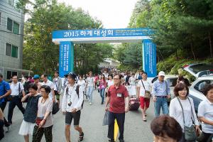  하계대성회 마지막날 (폐회예배, 둘러보기)