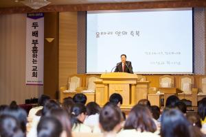  중등부(에벤에셀) 하계수련회