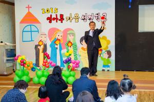  영아부 가을성경학교