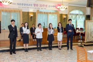  샤론찬양선교단 창단 22주년 감사예배