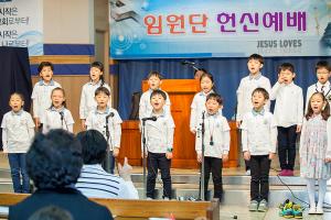  주일예배 유년부