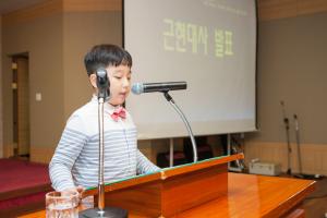  주일예배 초등부