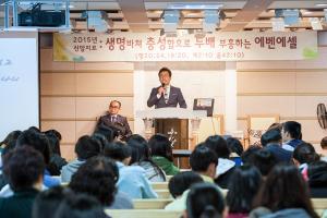  주일예배 중등부(에벤에셀)