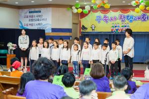  주일예배 유년부