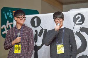  청년1부(헵시바선교회) 구속사 캠프