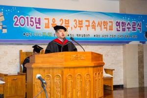  교육 2-3부 구속사학교 연합수료식