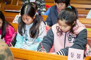  주일예배 초등부