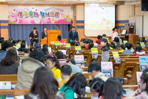  주일예배 유년부