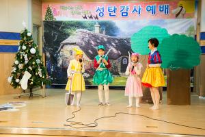  주일예배 유년부