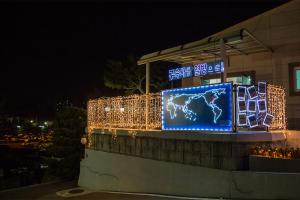  평강가족 성탄축제 