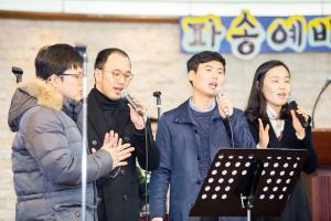  파송예배 청년2부(그루터기선교회)