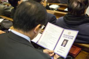  담임목사 취임감사예배