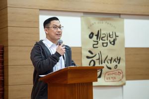  청년1부(헵시바선교회) 동계수련회