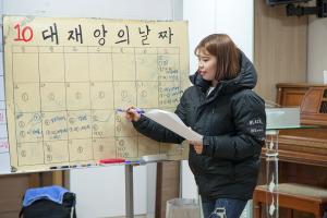  청년1부(헵시바선교회) 동계수련회