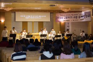  청년2부(그루터기선교회) 그루터기, 샤론 동계수련회