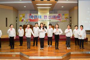  주일예배 초등부