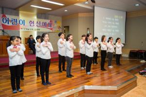  주일예배 초등부