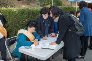  제1회 성경구속사세미나