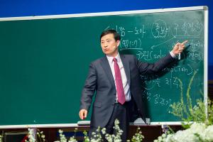  제1회 성경구속사세미나