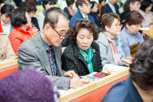  제1회 성경구속사세미나