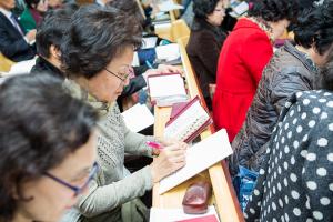  제1회 성경구속사세미나