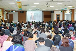  제1회 성경구속사세미나