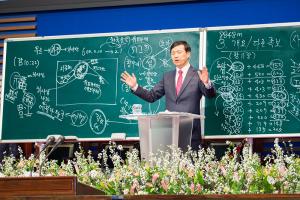  제1회 성경구속사세미나