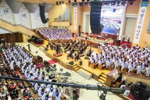  고난주간특별대성회