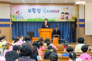  주일예배(부활절) 유년부