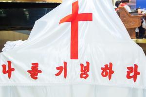  주일 3부예배(부활절 성찬예식)