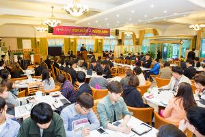  라마드찬양지도자학교 개원감사예배