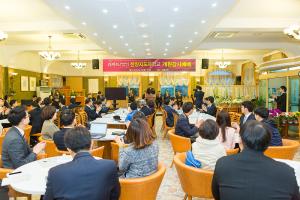  라마드찬양지도자학교 개원감사예배