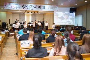  청년1부(헵시바선교회) 35주년 창립감사예배