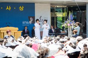 휘선 기념실 개관예배