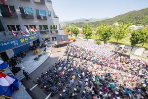  휘선 기념실 개관예배