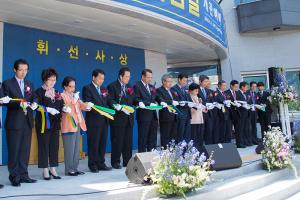  휘선 기념실 개관예배