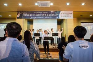  전국청년연합 구속사 세미나