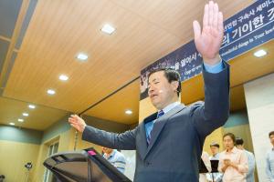  전국청년연합 구속사 세미나