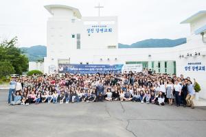  전국청년연합 구속사 세미나